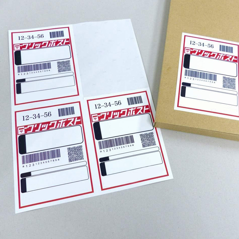 100 Sheets A4 Matte Self Adhesive Label Paper for Inkjet Laser Printers