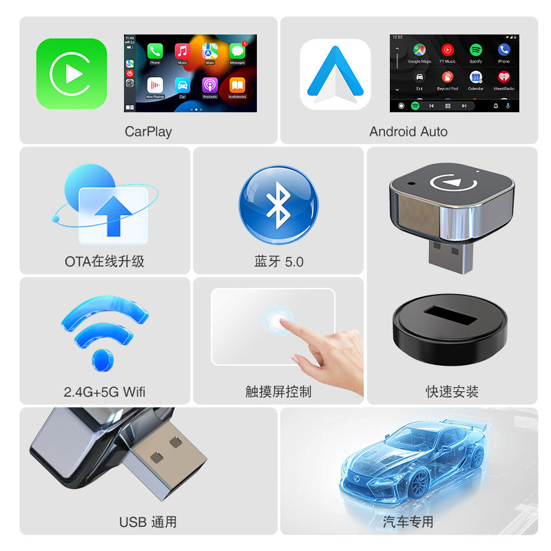 Wireless CarPlay Adapter Wired to Wireless CarPlay Adapter