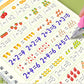 Kids Magic Handwriting Copybook Reused Groove Practice Calligraphy